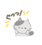 ネコちゃんの癒しスタンプ！（個別スタンプ：23）
