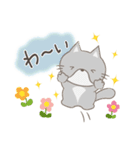 ネコちゃんの癒しスタンプ！（個別スタンプ：25）