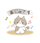 ネコちゃんの癒しスタンプ！（個別スタンプ：26）