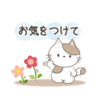 ネコちゃんの癒しスタンプ！（個別スタンプ：35）
