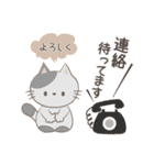 ネコちゃんの癒しスタンプ！（個別スタンプ：36）