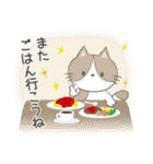 ネコちゃんの癒しスタンプ！（個別スタンプ：38）