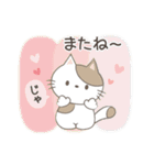 ネコちゃんの癒しスタンプ！（個別スタンプ：39）