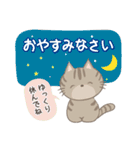 ネコちゃんの癒しスタンプ！（個別スタンプ：40）