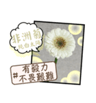 はな花言葉（個別スタンプ：5）