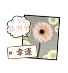 はな花言葉（個別スタンプ：9）
