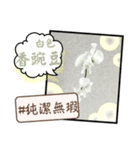 はな花言葉（個別スタンプ：10）