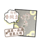 はな花言葉（個別スタンプ：13）