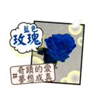 はな花言葉（個別スタンプ：18）