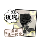 はな花言葉（個別スタンプ：19）