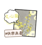 はな花言葉（個別スタンプ：23）