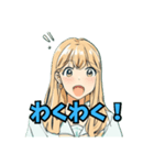 金髪ギャルの気まぐれスタンプ（個別スタンプ：8）