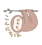 ほんわかかわいいナマケモノ（個別スタンプ：2）