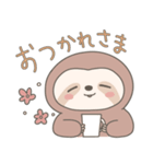 ほんわかかわいいナマケモノ（個別スタンプ：4）
