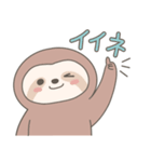 ほんわかかわいいナマケモノ（個別スタンプ：7）