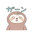 ほんわかかわいいナマケモノ（個別スタンプ：12）