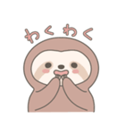 ほんわかかわいいナマケモノ（個別スタンプ：14）
