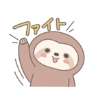 ほんわかかわいいナマケモノ（個別スタンプ：17）