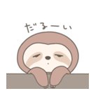 ほんわかかわいいナマケモノ（個別スタンプ：27）