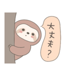 ほんわかかわいいナマケモノ（個別スタンプ：29）