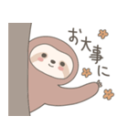 ほんわかかわいいナマケモノ（個別スタンプ：30）