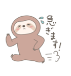 ほんわかかわいいナマケモノ（個別スタンプ：33）