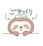 ほんわかかわいいナマケモノ（個別スタンプ：36）