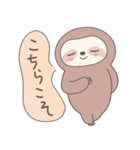 ほんわかかわいいナマケモノ（個別スタンプ：37）