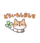 学び舎ファミリー（個別スタンプ：2）