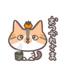 学び舎ファミリー（個別スタンプ：4）