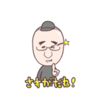 学び舎ファミリー（個別スタンプ：12）