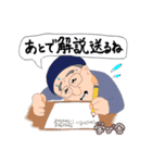 学び舎ファミリー（個別スタンプ：13）