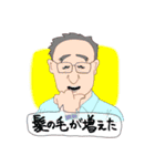 学び舎ファミリー（個別スタンプ：15）