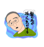 学び舎ファミリー（個別スタンプ：16）