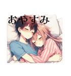 ベタ惚れ♡カップルスタンプ③（個別スタンプ：2）