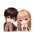 ベタ惚れ♡カップルスタンプ③（個別スタンプ：4）