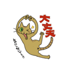 おにゃんずわーるど（個別スタンプ：4）