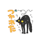 おにゃんずわーるど（個別スタンプ：10）