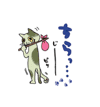 おにゃんずわーるど（個別スタンプ：12）