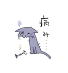 おにゃんずわーるど（個別スタンプ：13）