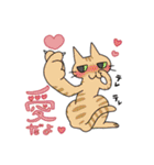 おにゃんずわーるど（個別スタンプ：15）