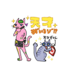 おにゃんずわーるど（個別スタンプ：16）