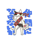 おにゃんずわーるど（個別スタンプ：19）