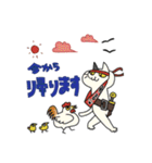 おにゃんずわーるど（個別スタンプ：22）