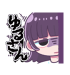 ウルフヘアガール（個別スタンプ：14）