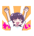 ウルフヘアガール（個別スタンプ：17）