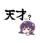 ウルフヘアガール（個別スタンプ：23）