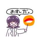 ウルフヘアガール（個別スタンプ：39）
