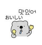 グレーコアラ （日本語/韓国語）（個別スタンプ：11）
