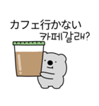 グレーコアラ （日本語/韓国語）（個別スタンプ：21）
